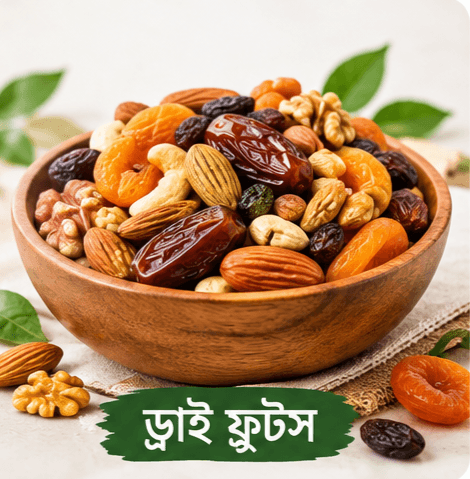 ড্রাই ফ্রুটস - Shalban Food